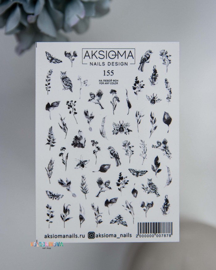 Слайдер дизайн Aksioma nails 155